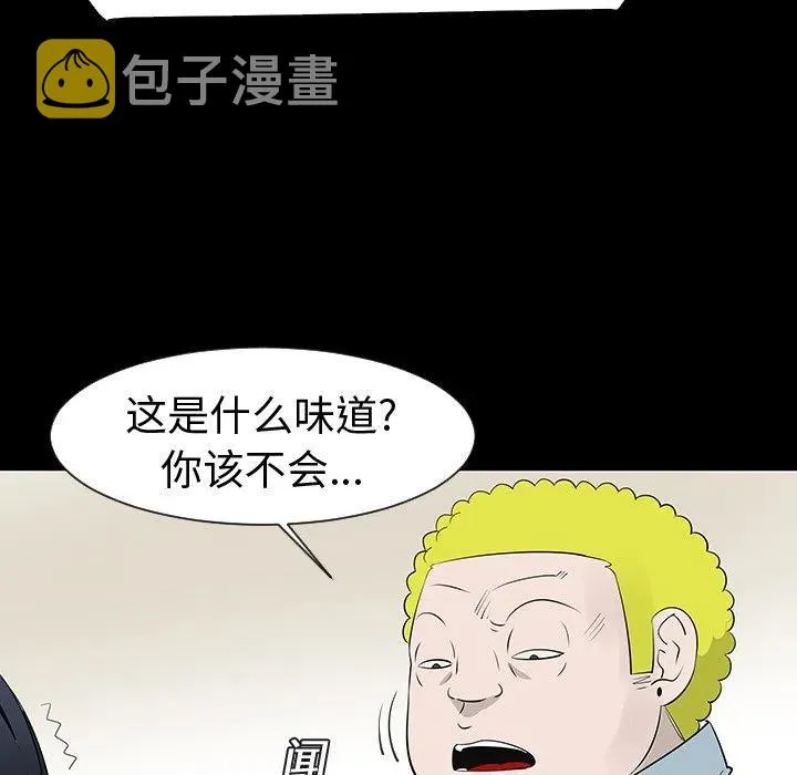 12 第80页