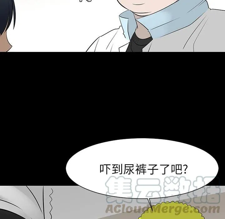 12 第81页