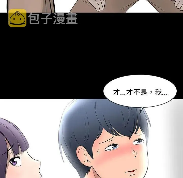 12 第83页