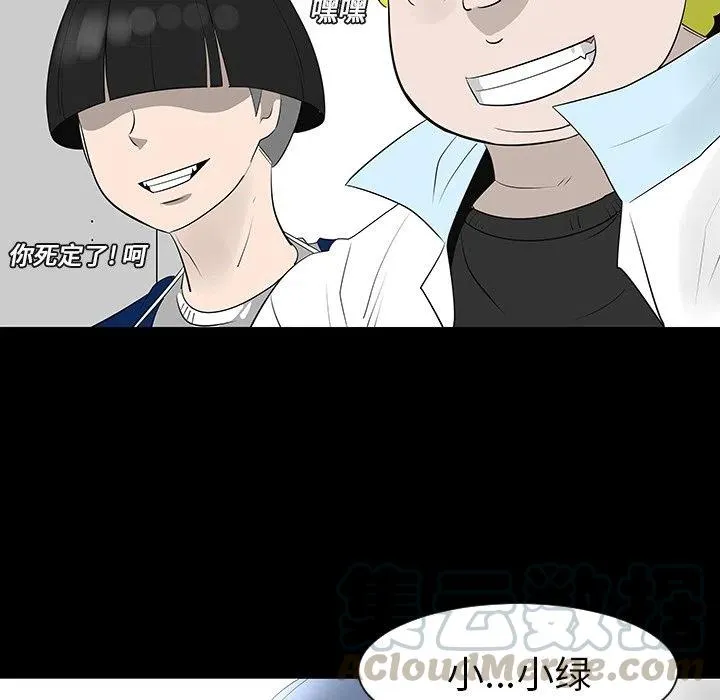 12 第85页