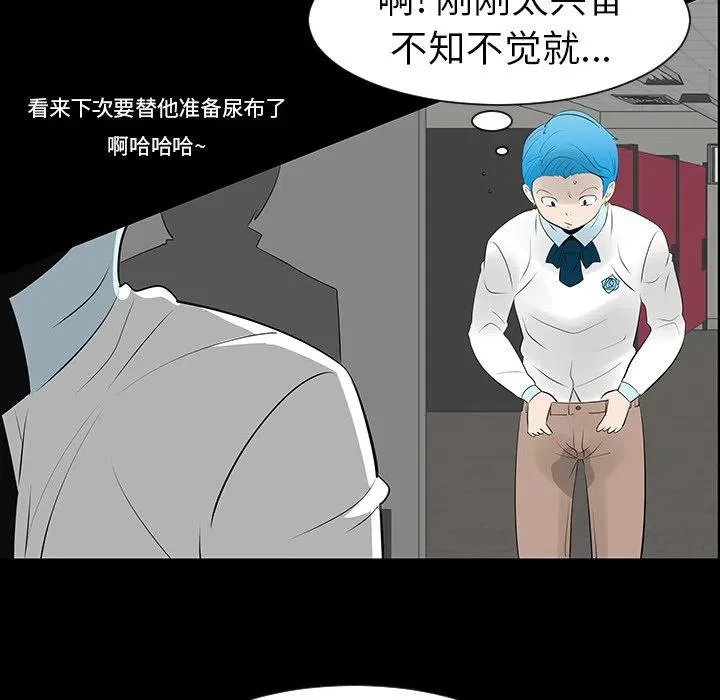 12 第87页
