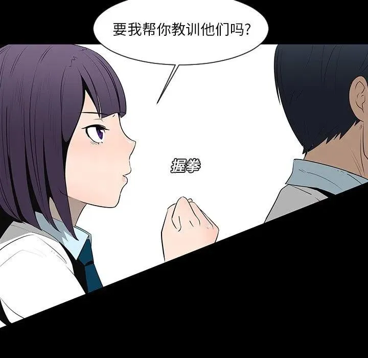 12 第88页