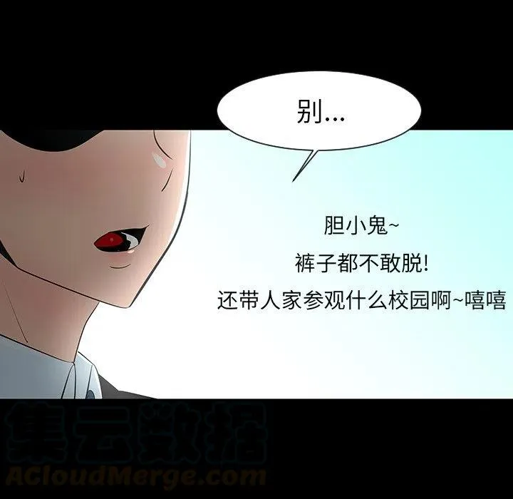 12 第89页