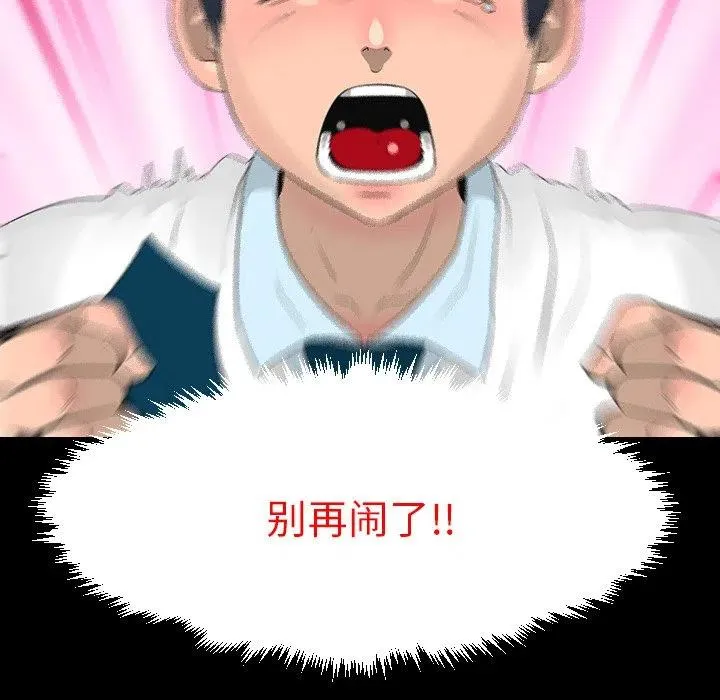 12 第91页