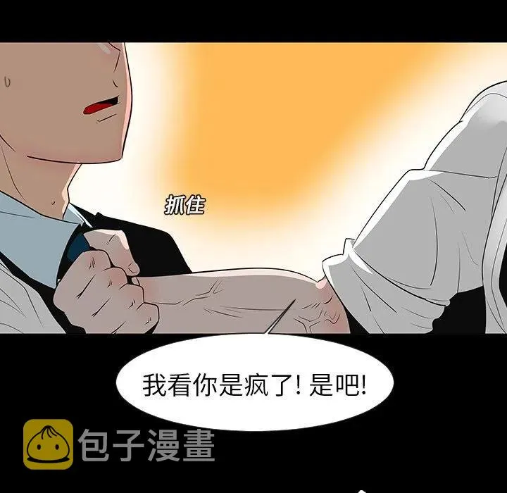 12 第92页