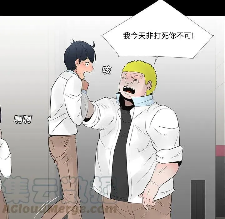 12 第93页