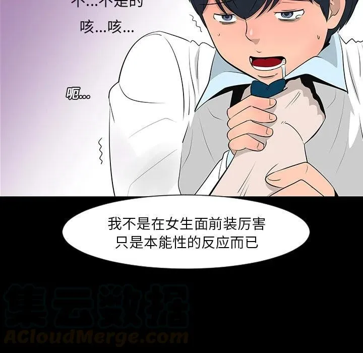 12 第97页