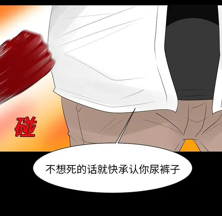 12 第98页