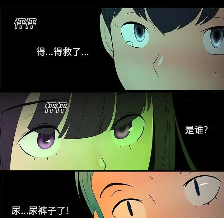 12 第104页