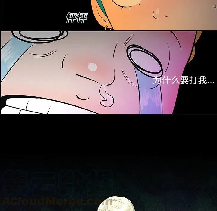 12 第105页