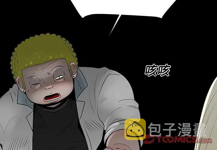 13 第2页
