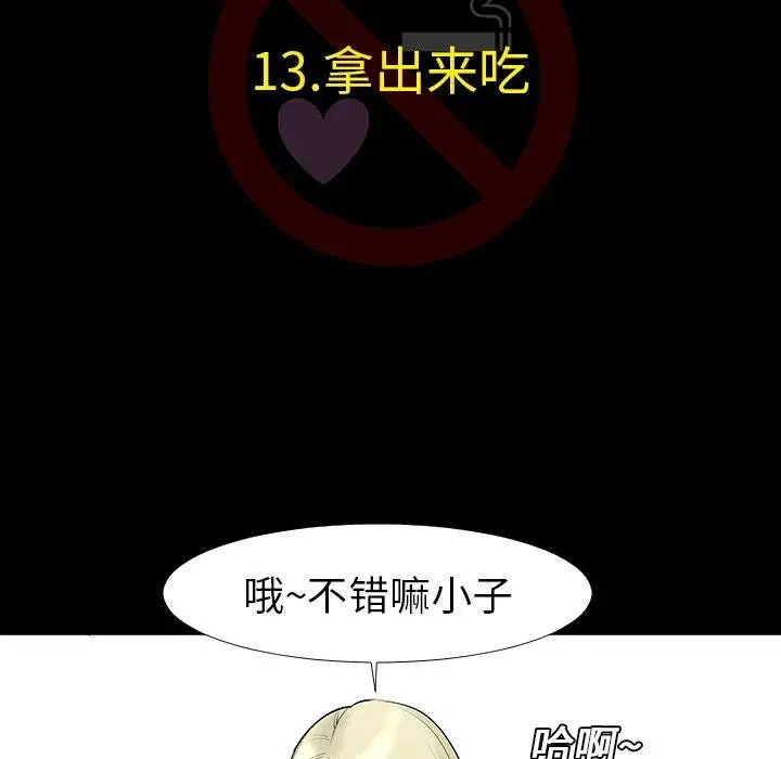 13 第16页