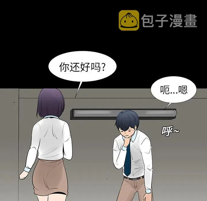 13 第20页