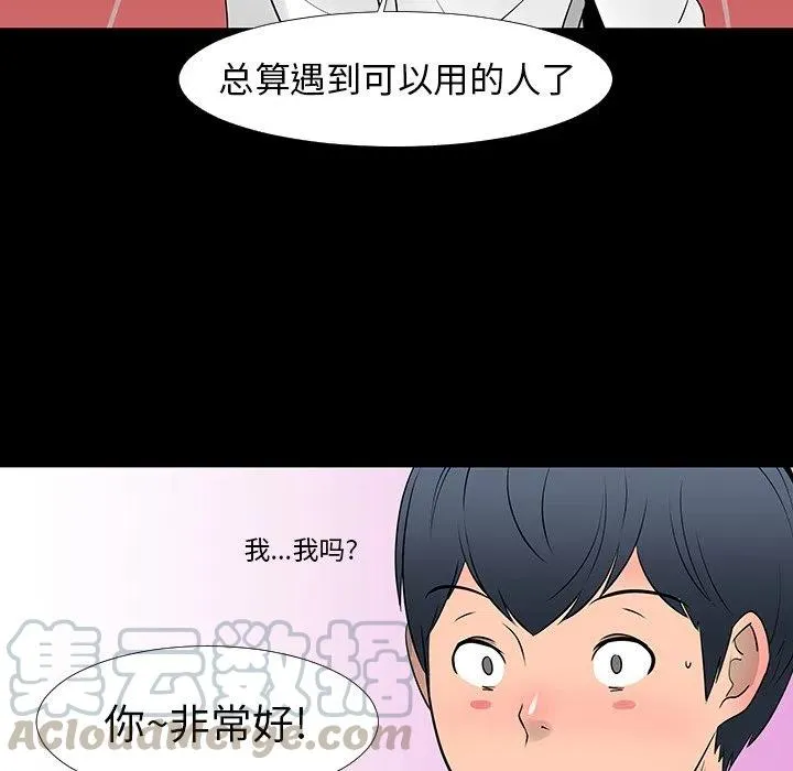 13 第25页