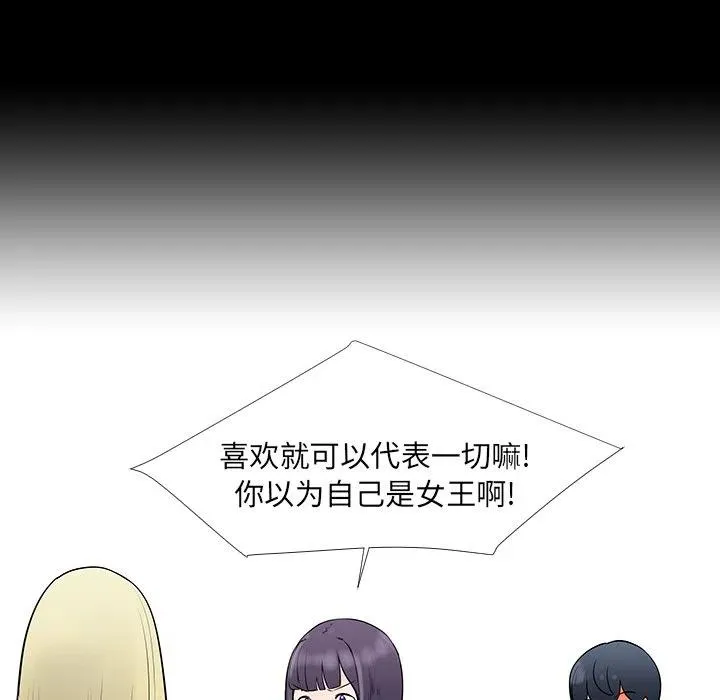 13 第28页