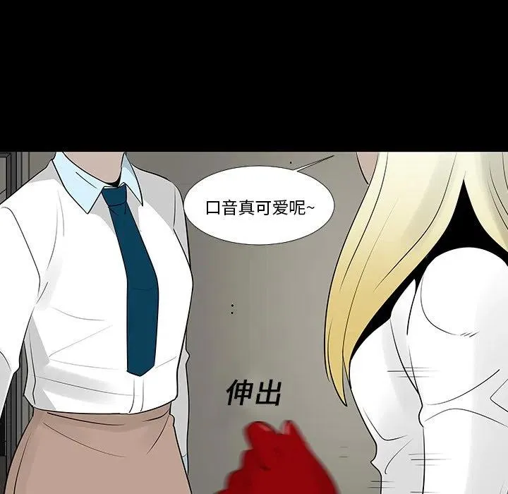 13 第30页