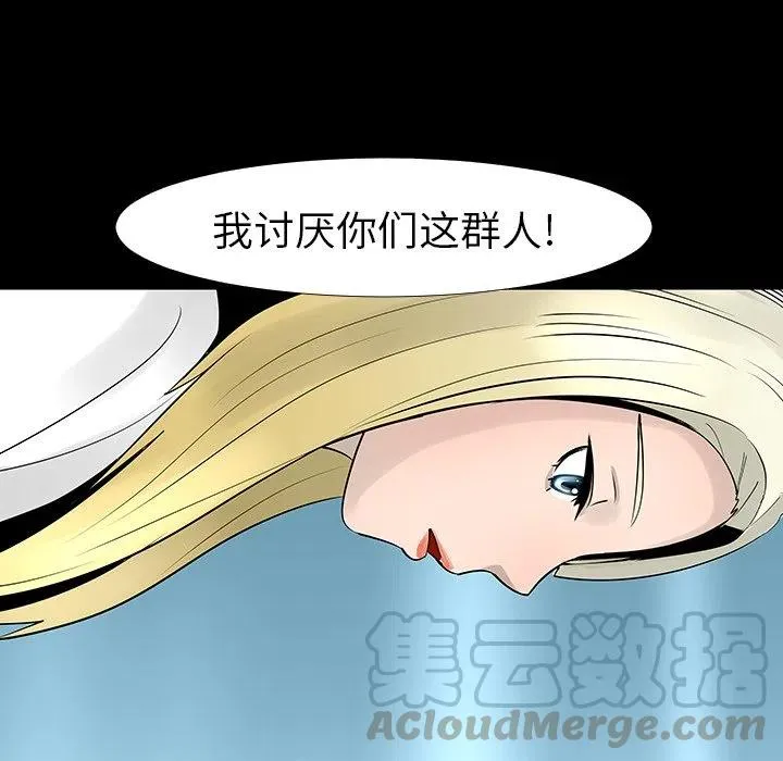 13 第37页