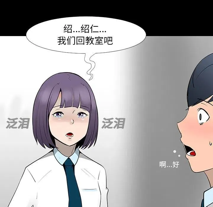 13 第43页