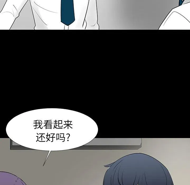 13 第44页