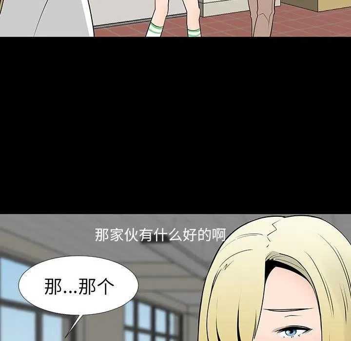 13 第47页