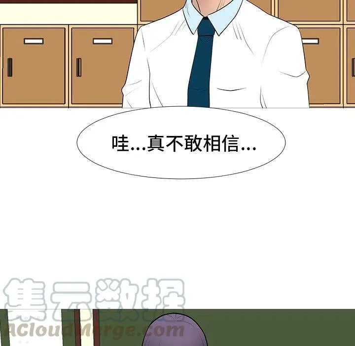13 第53页