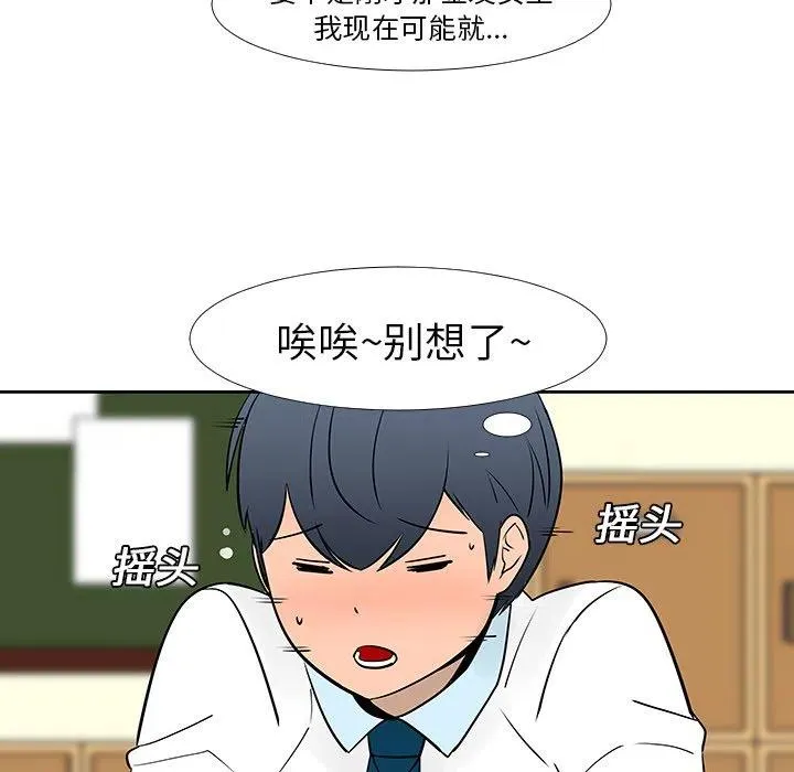 13 第60页