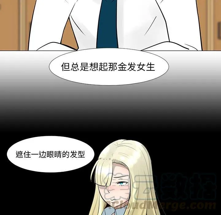 13 第61页