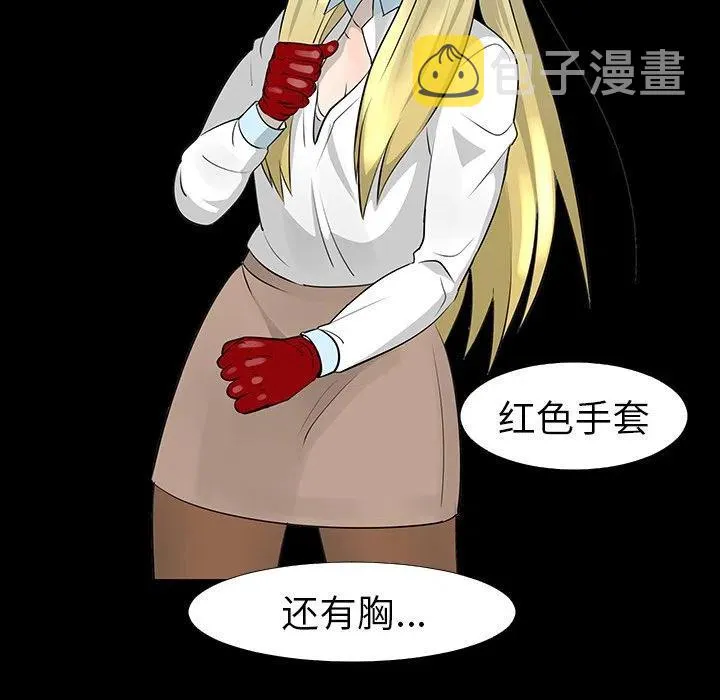 13 第62页