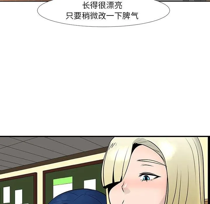 13 第64页