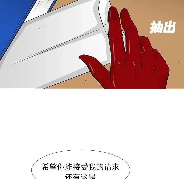 13 第66页