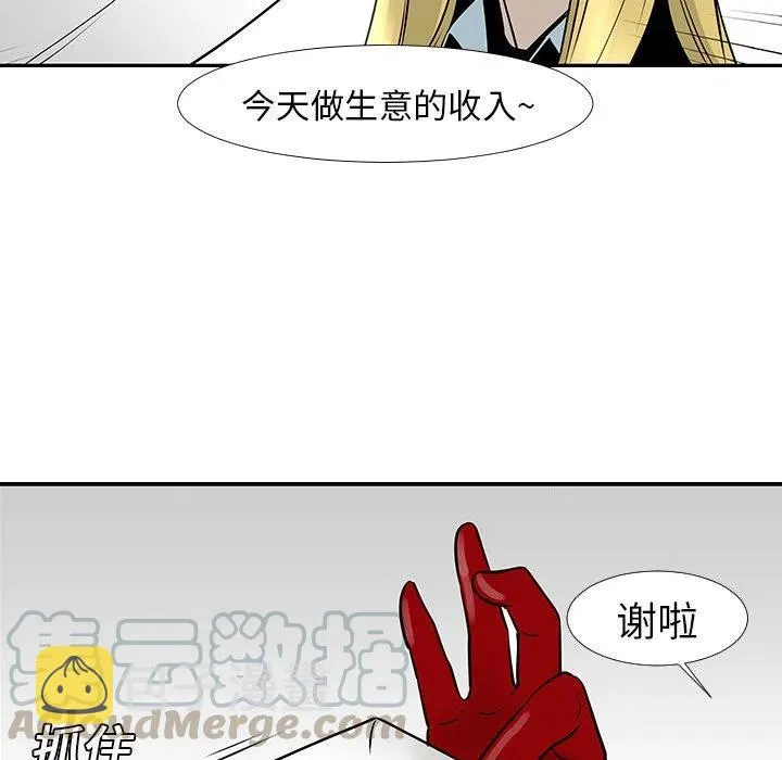 13 第69页