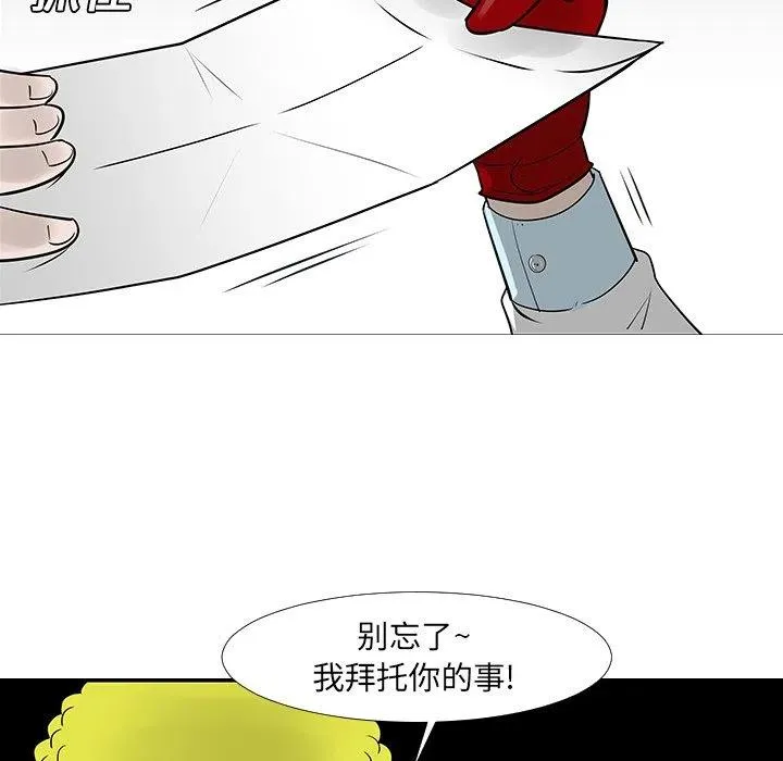13 第70页
