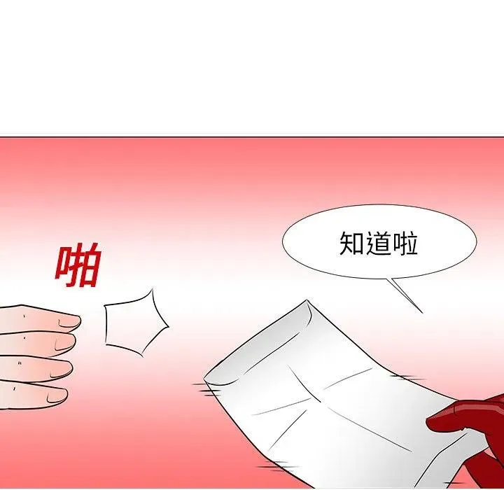 13 第72页