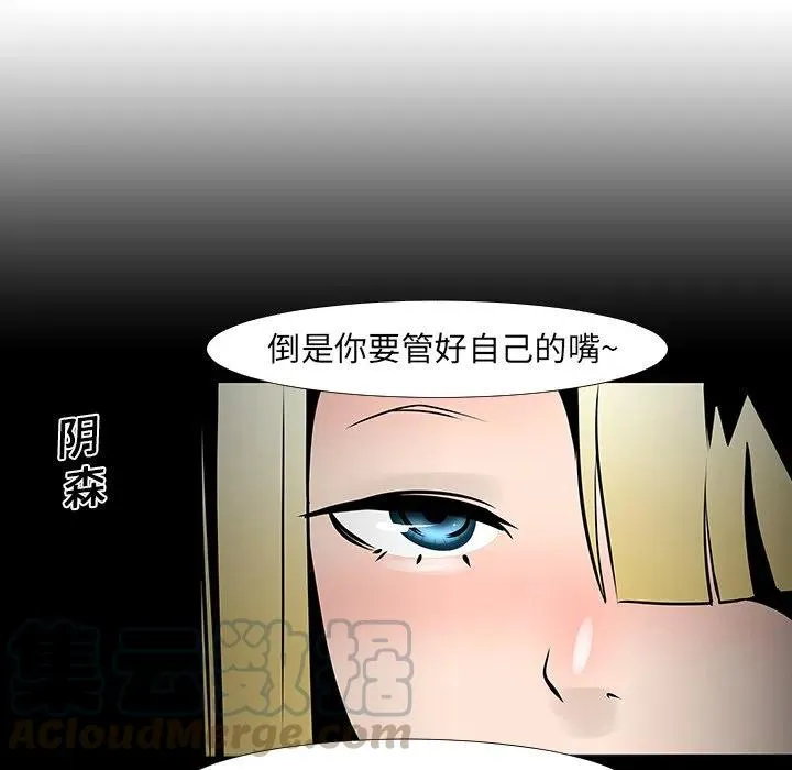 13 第73页