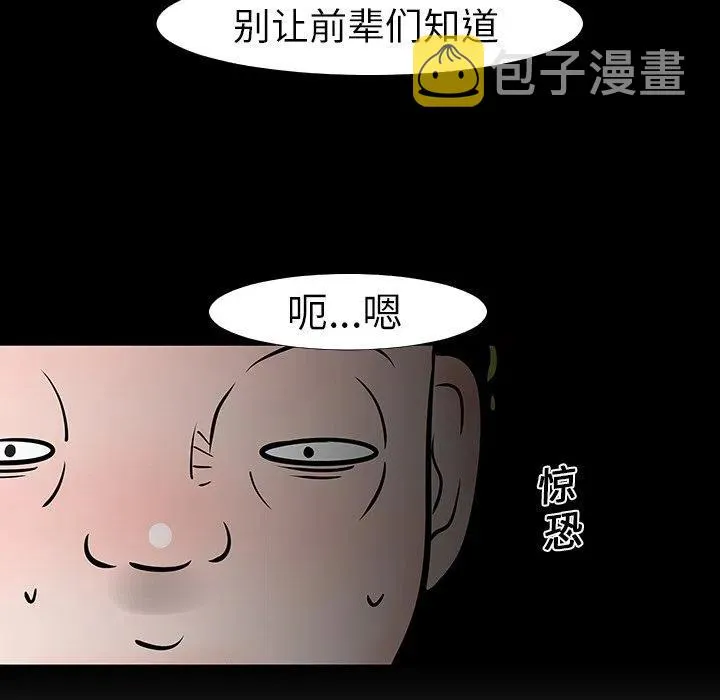 13 第74页