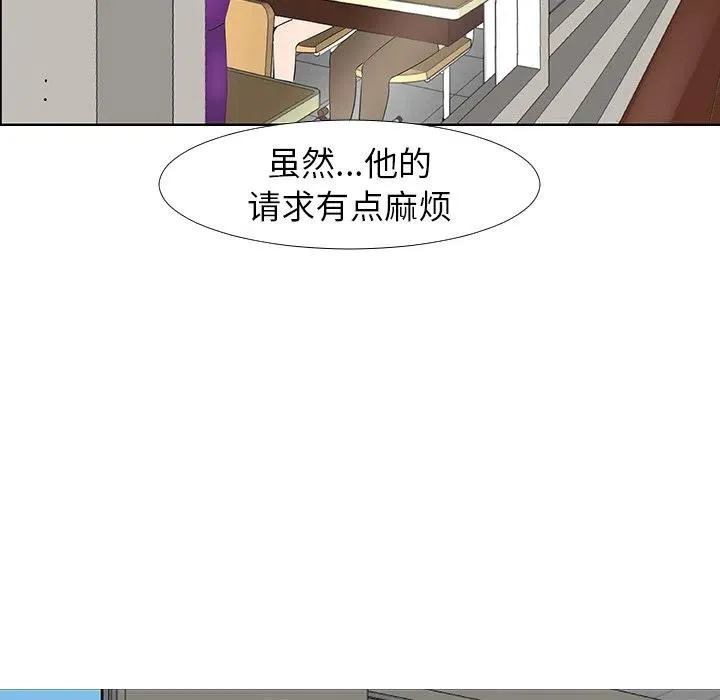 13 第76页