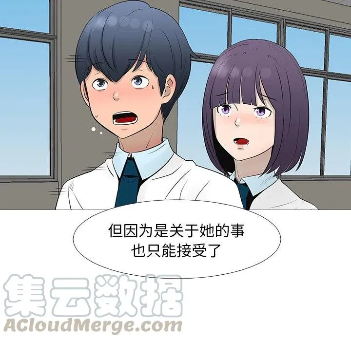 13 第77页