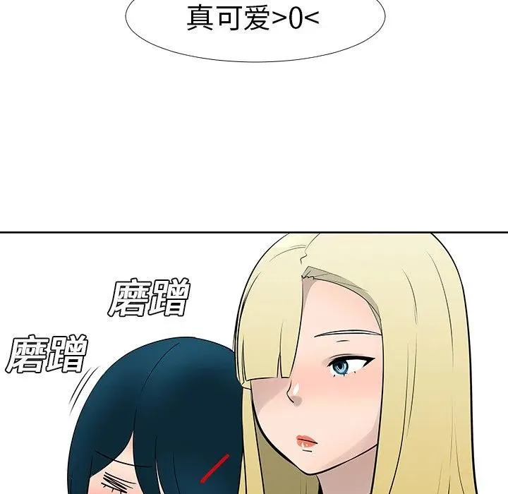 13 第79页