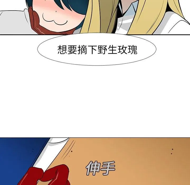 13 第80页