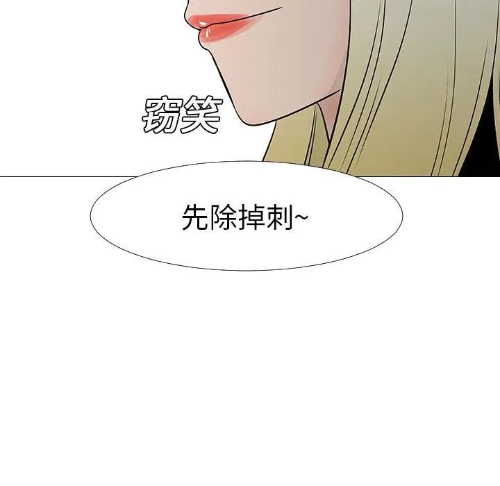 13 第82页