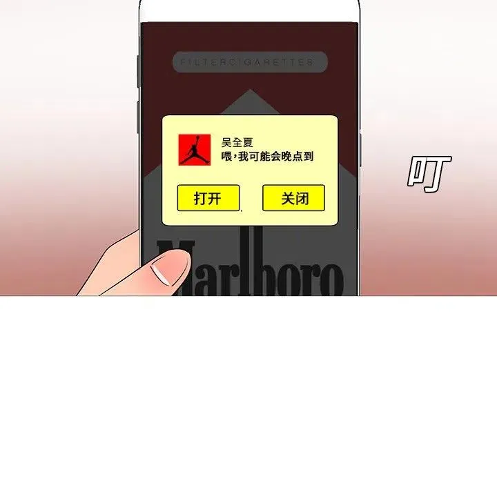 13 第86页