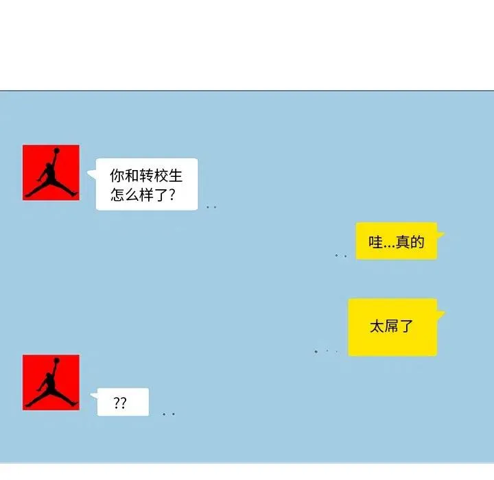 13 第87页