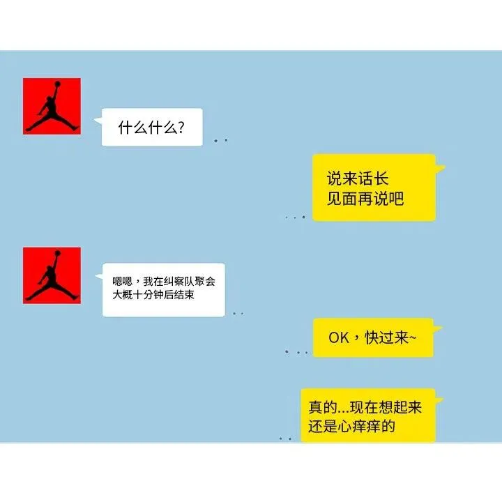 13 第88页