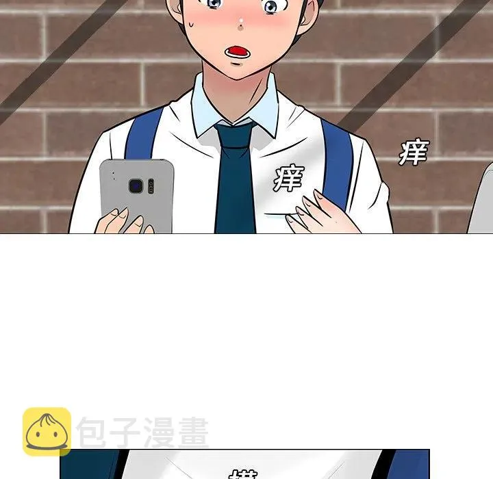 13 第90页