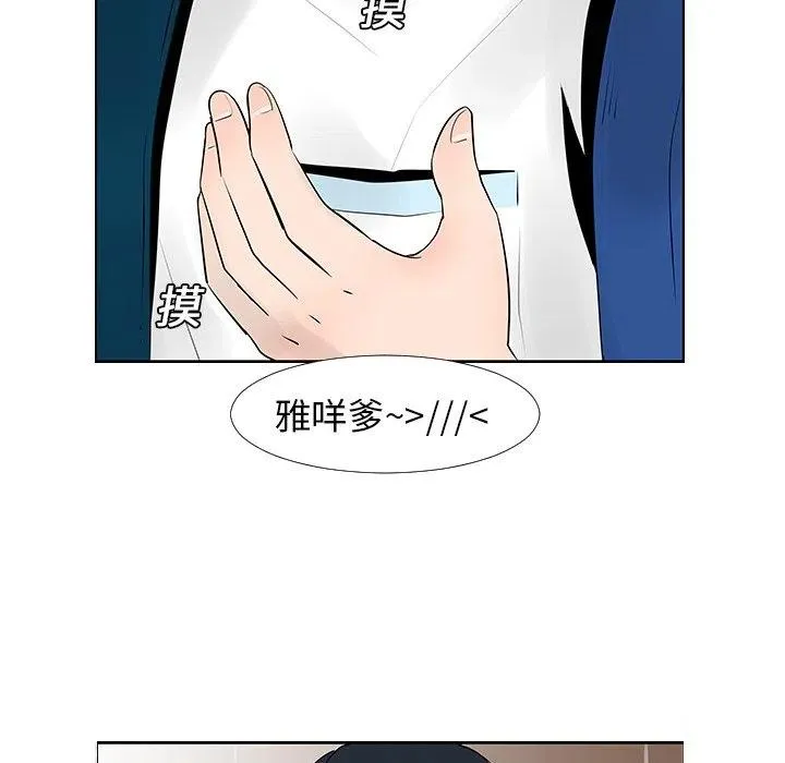 13 第91页