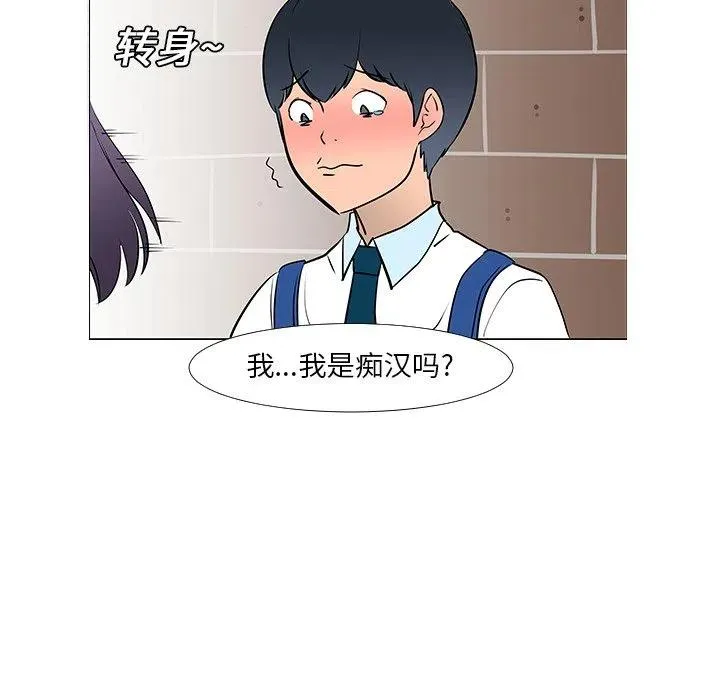 13 第92页