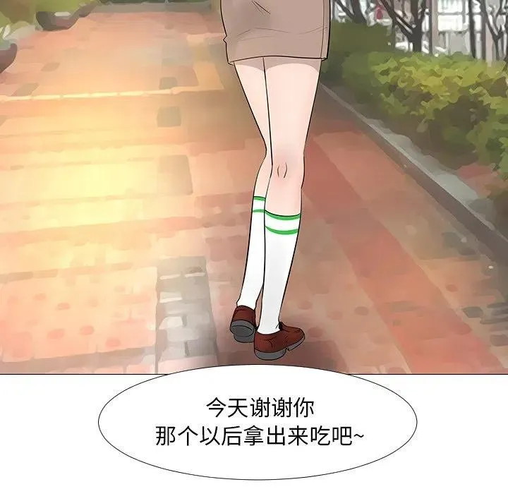 13 第94页