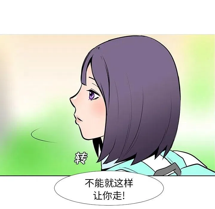 13 第96页