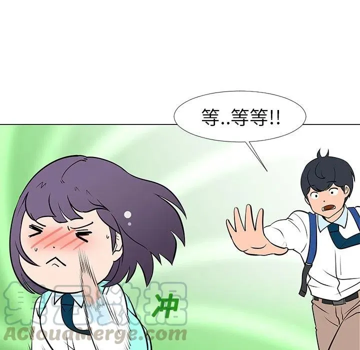 13 第97页