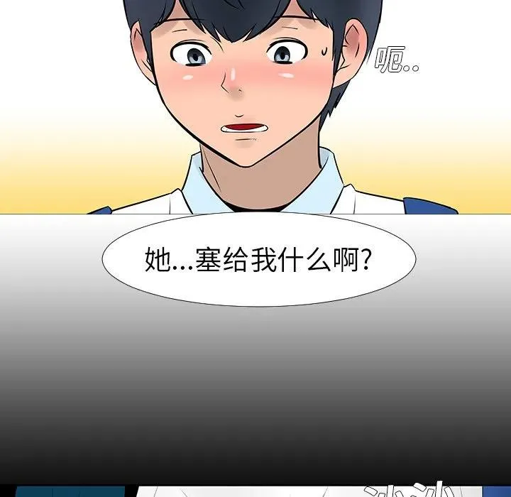 13 第100页